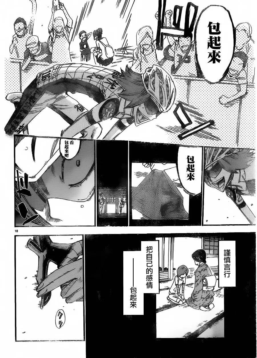 第382回