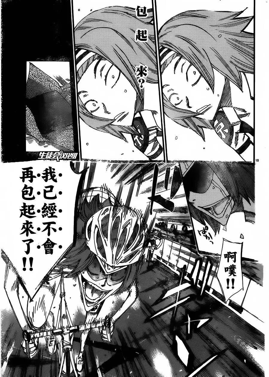 第382回