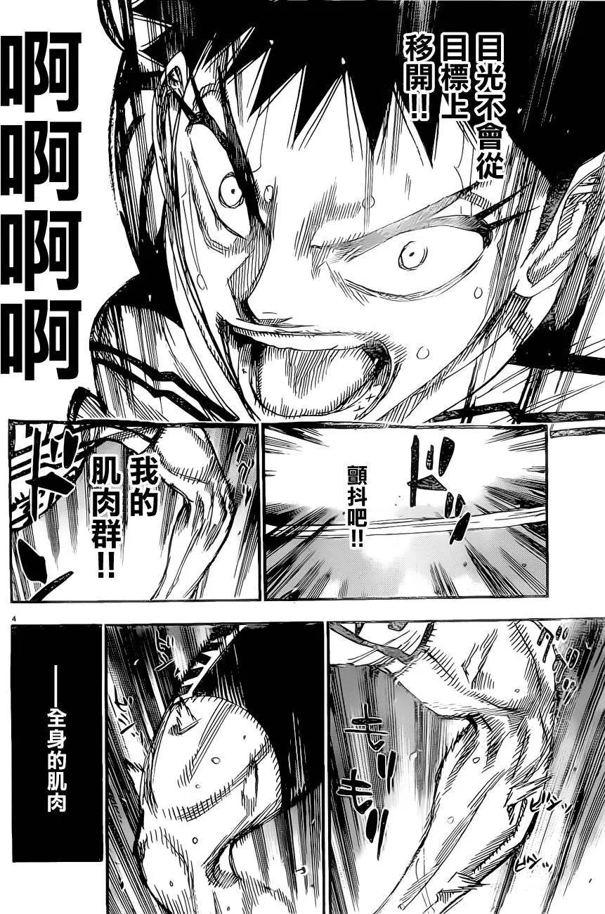 第384回