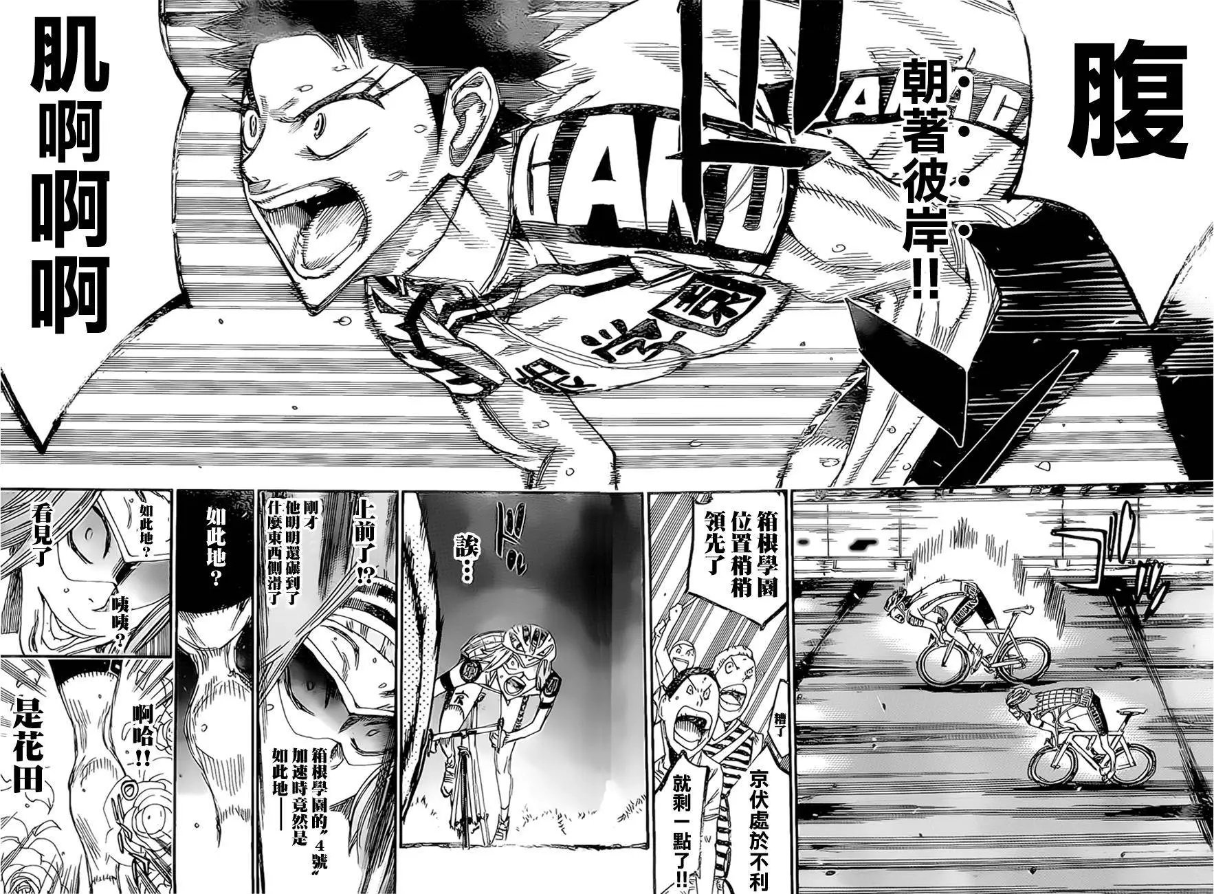 第384回