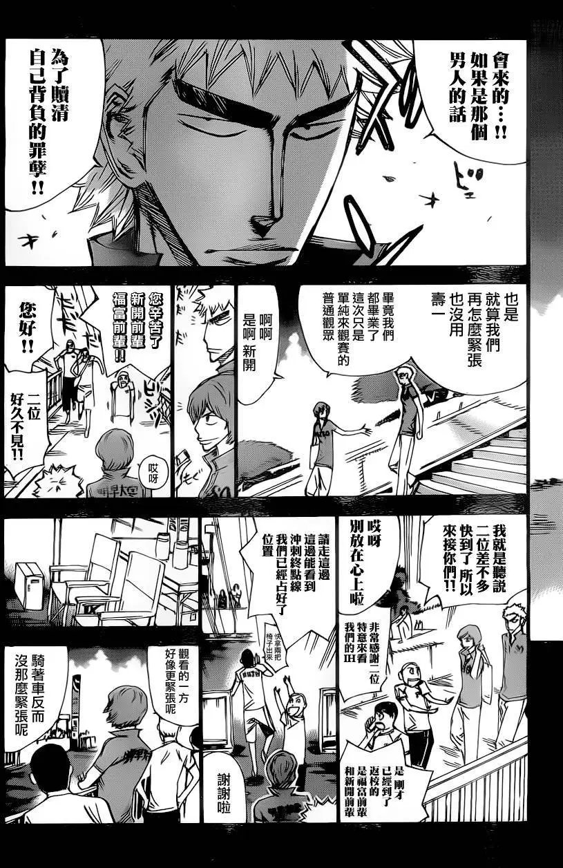 第385回