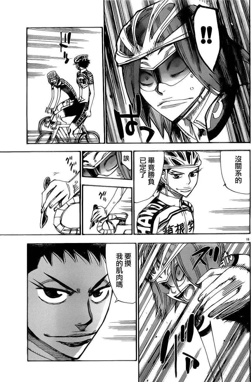 第385回
