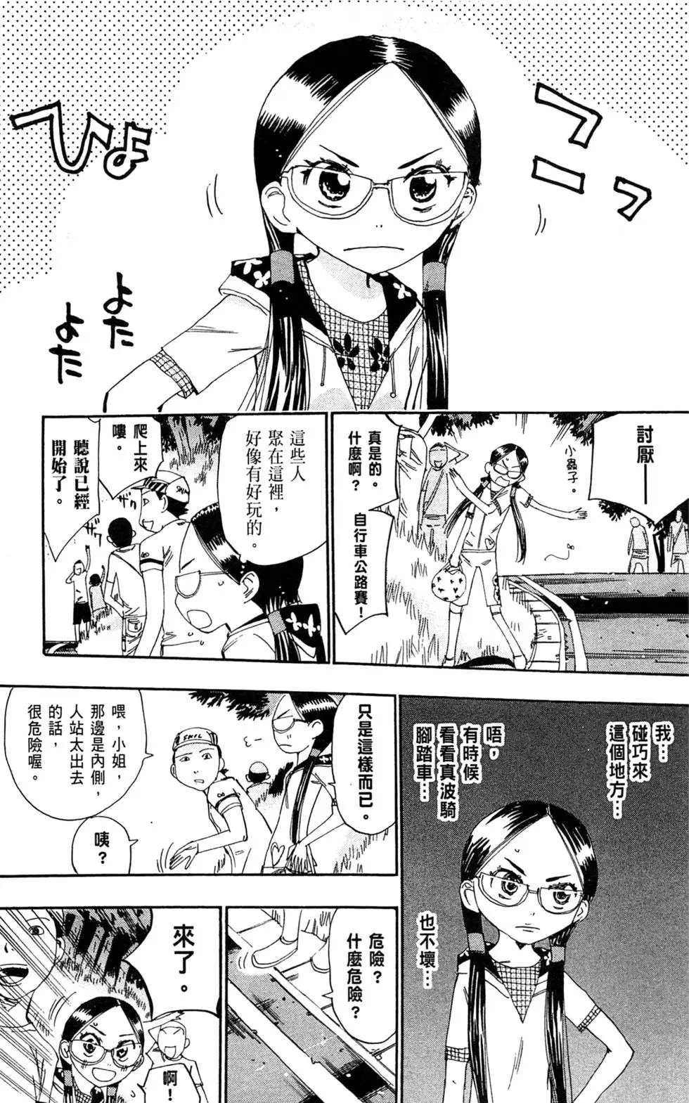 第14卷