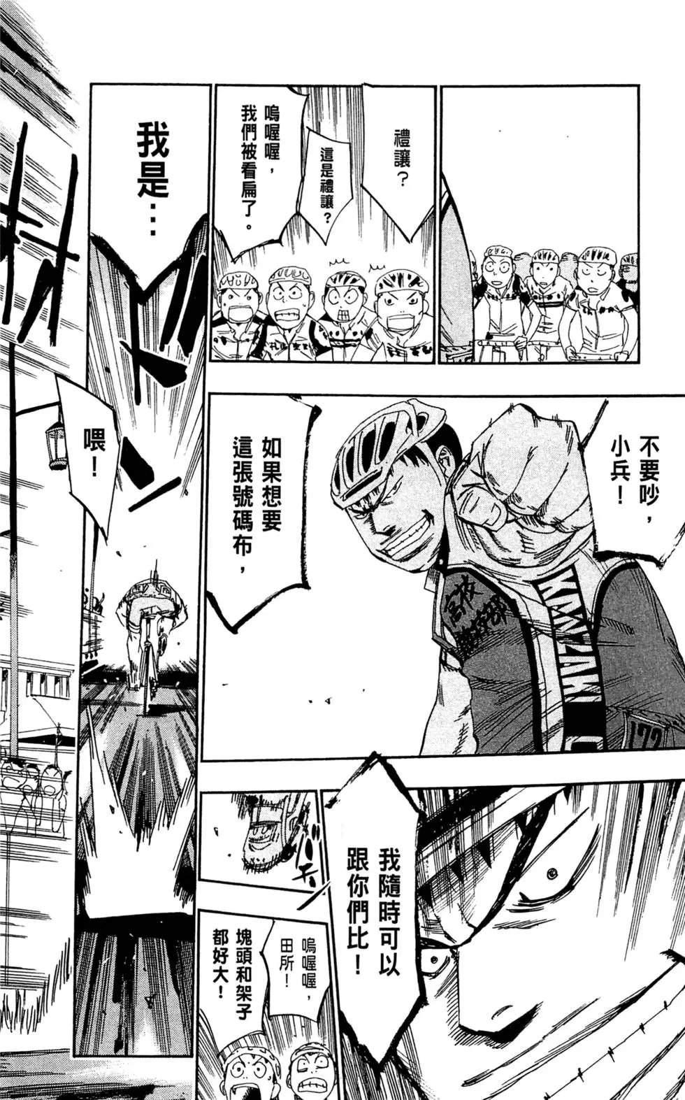 第14卷