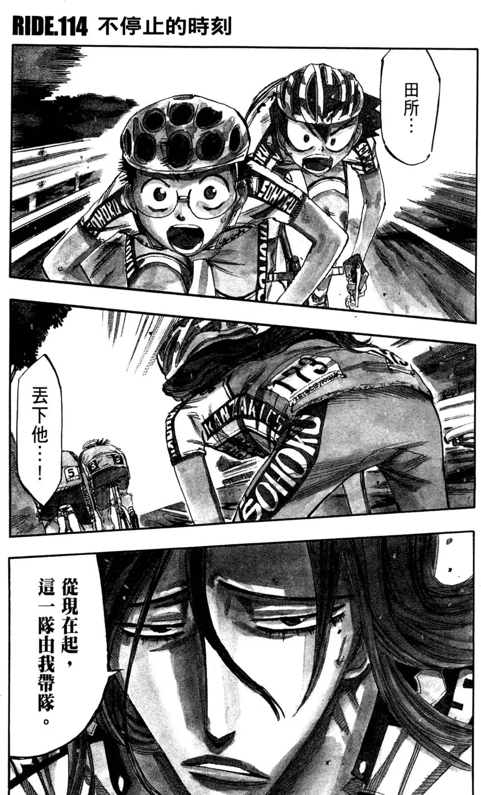 第14卷