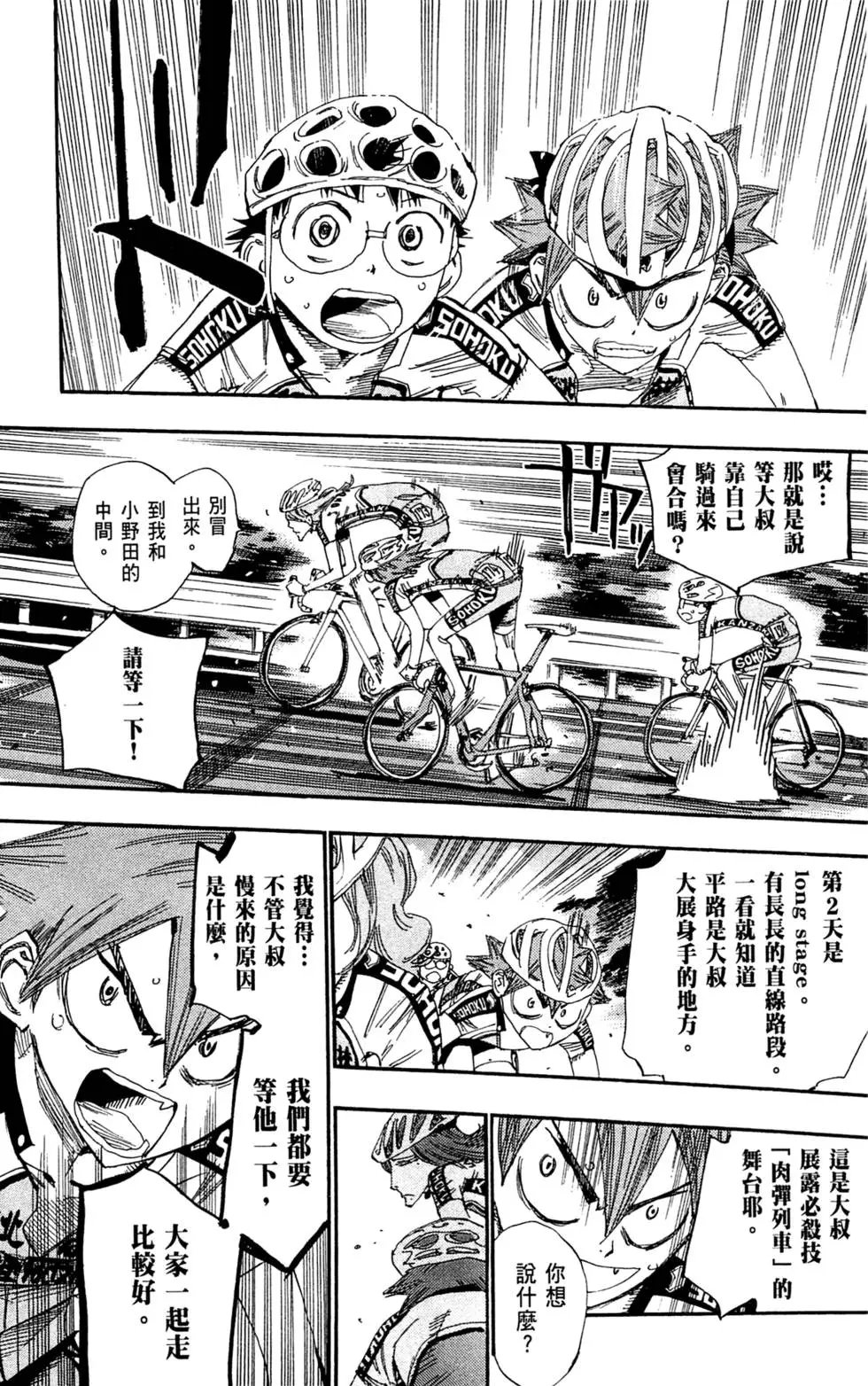 第14卷