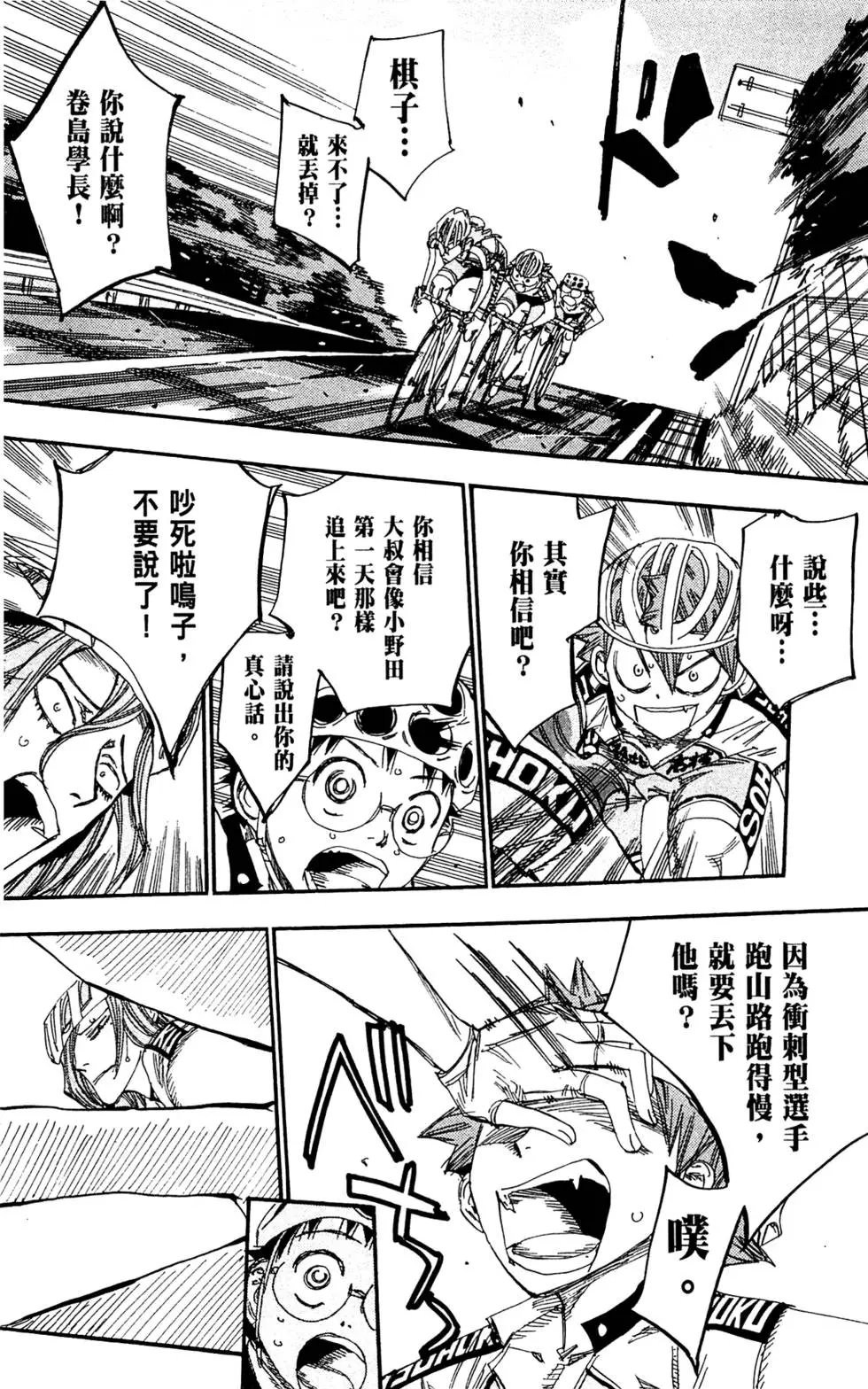 第14卷