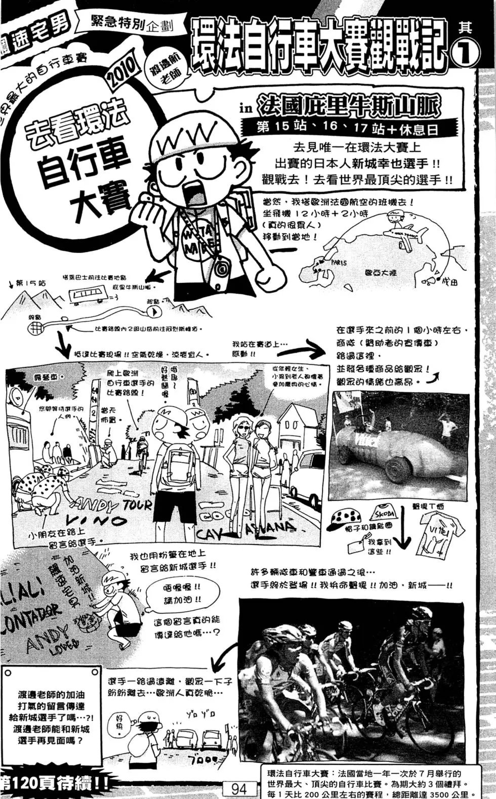 第14卷