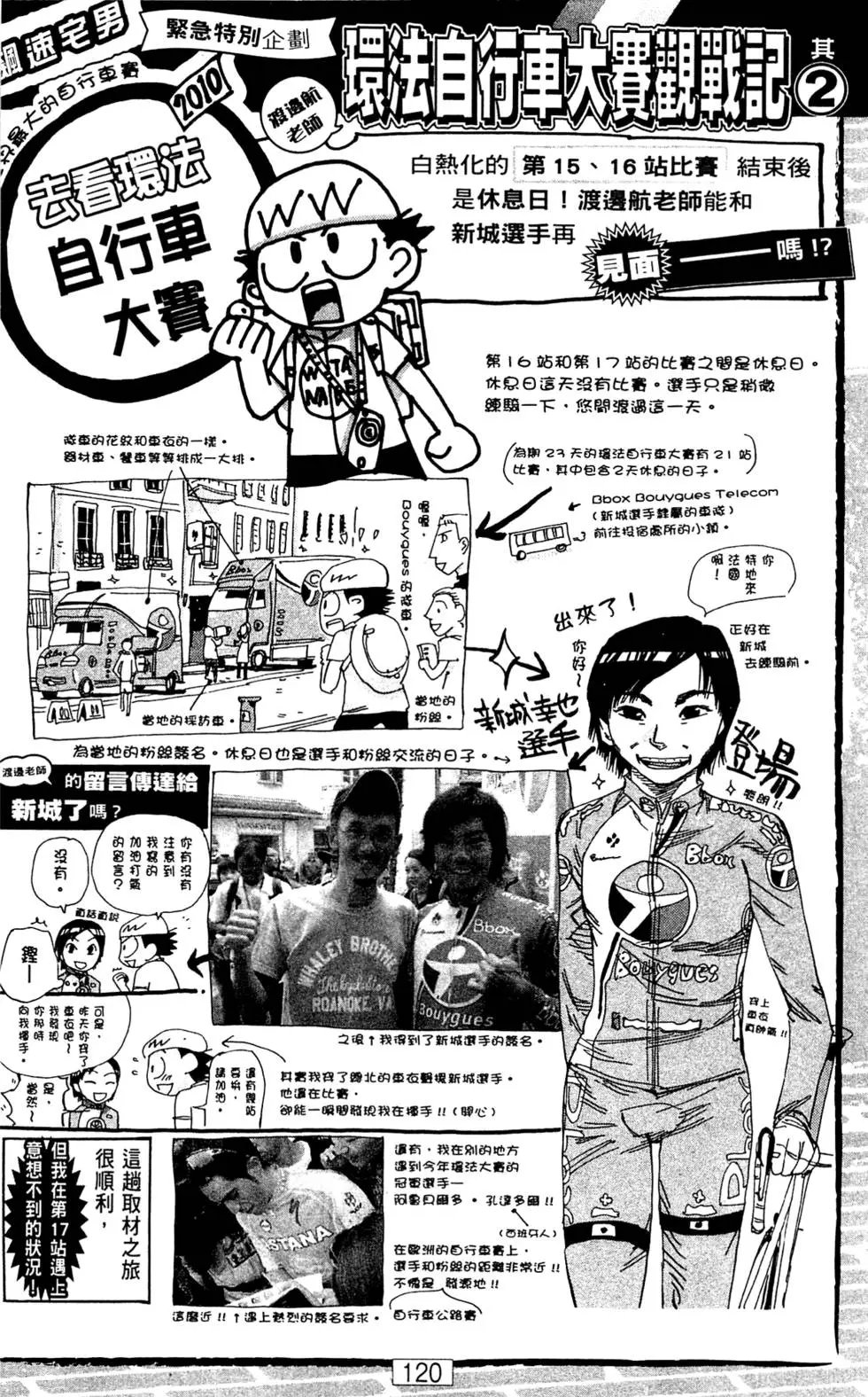 第14卷