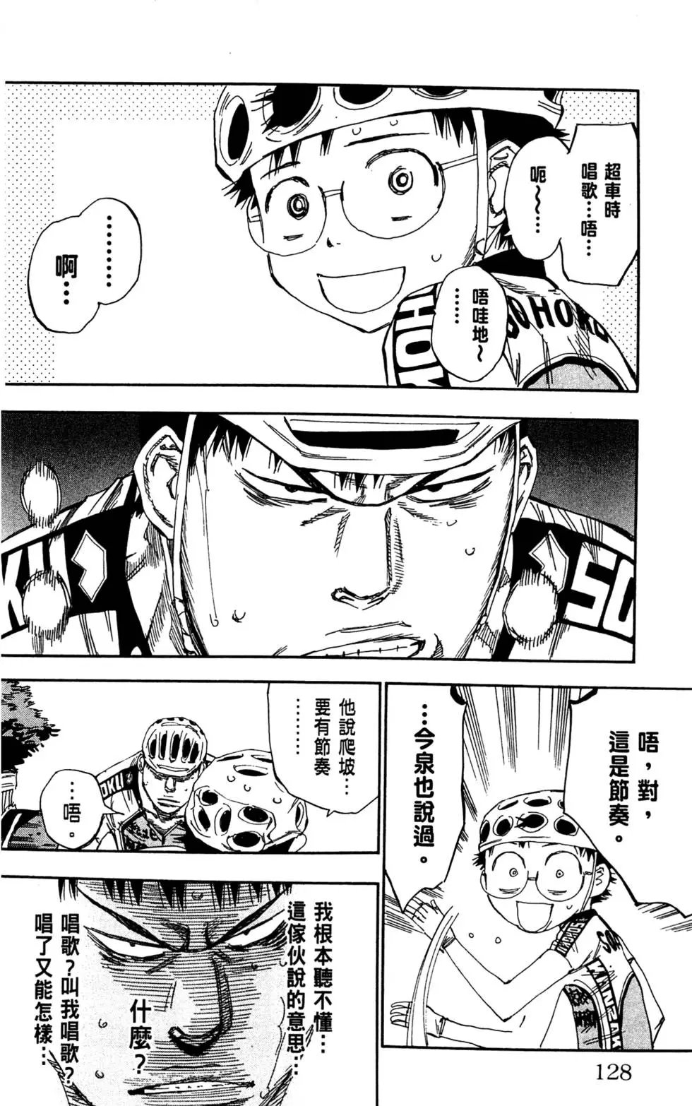 第14卷