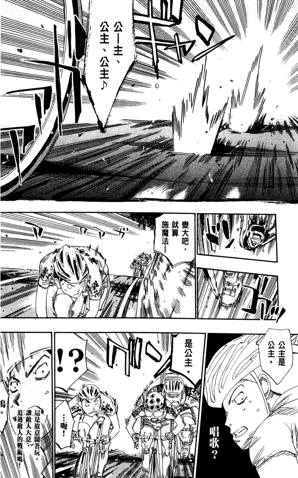 第14卷