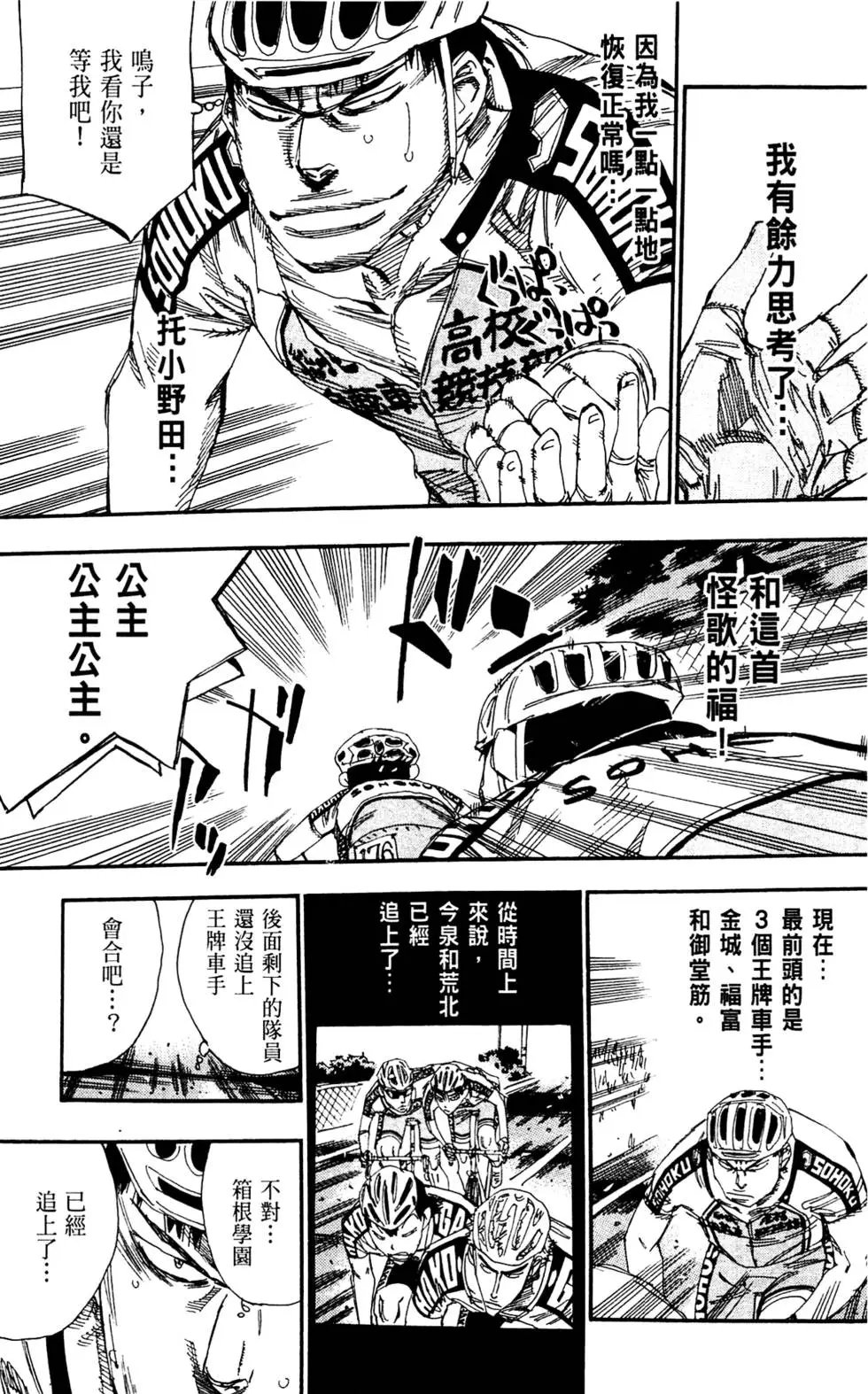 第14卷