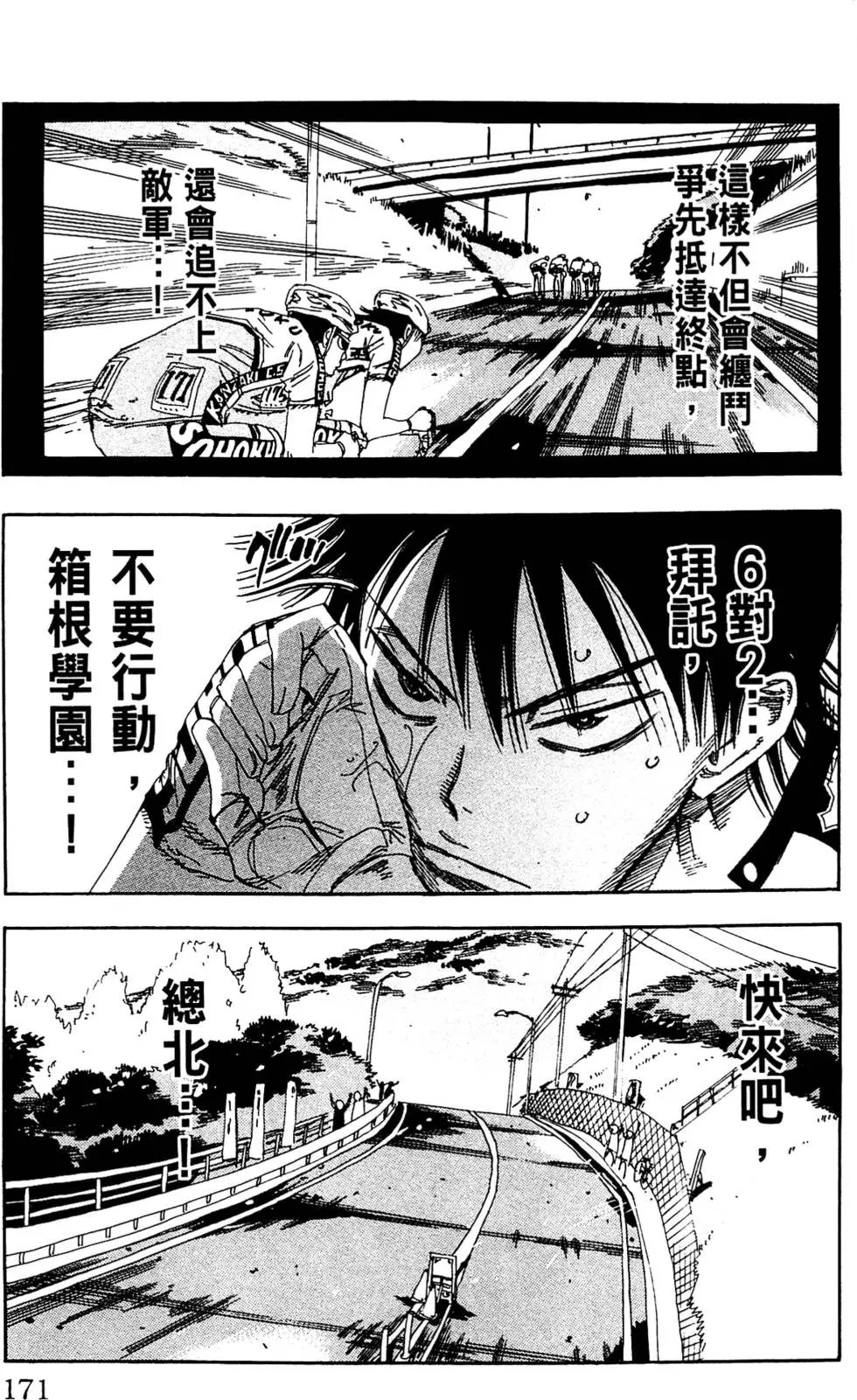 第14卷