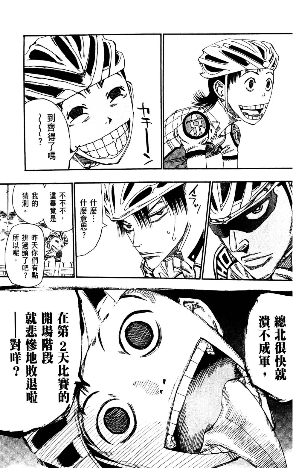 第14卷
