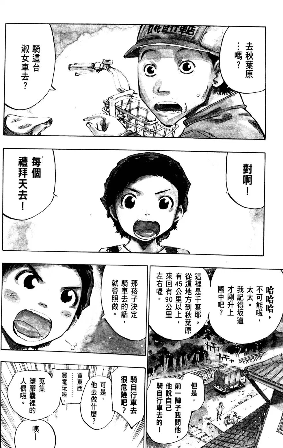 第14卷