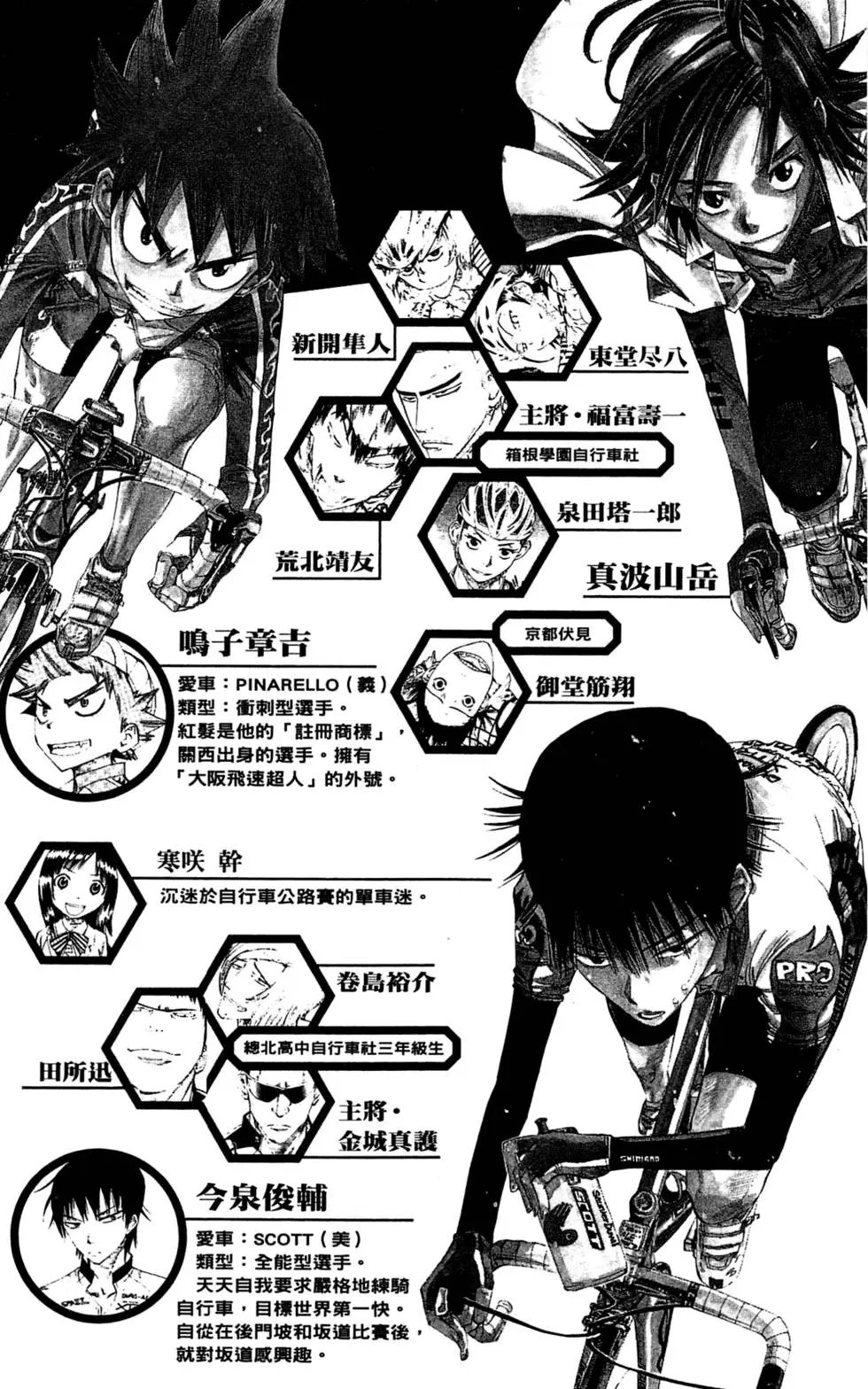 第15卷