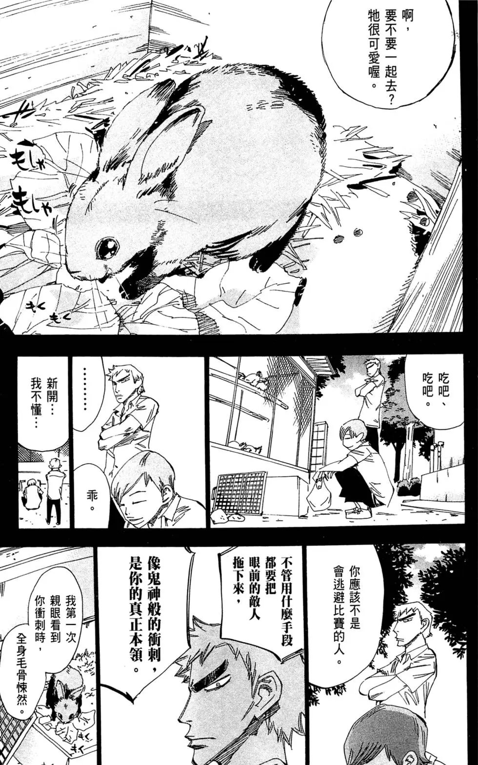 第15卷