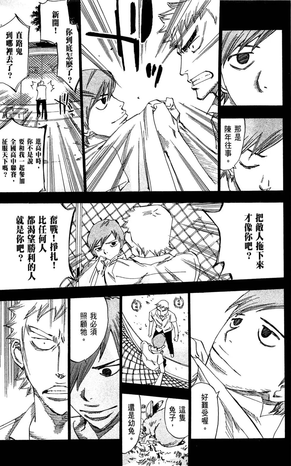 第15卷