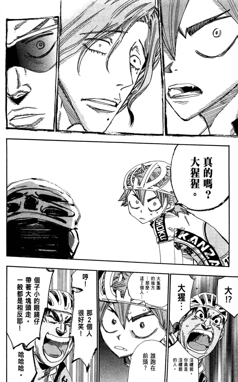 第15卷