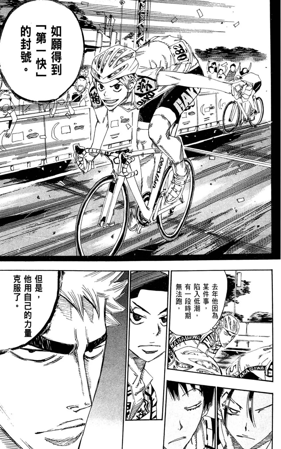 第15卷