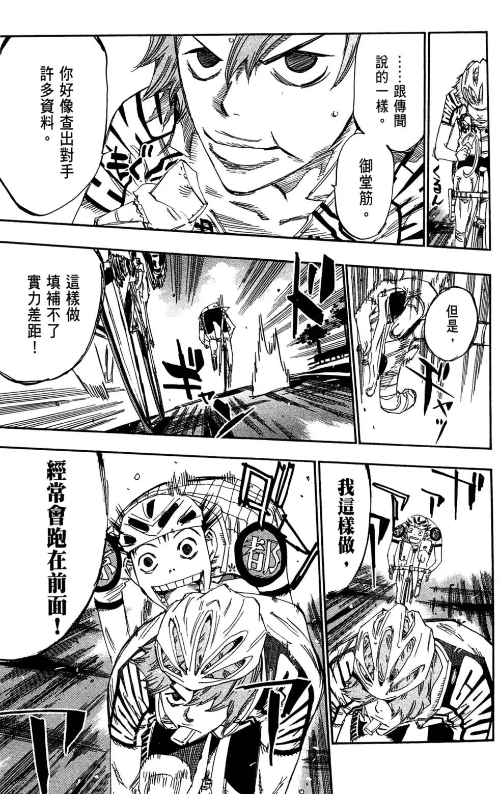 第15卷