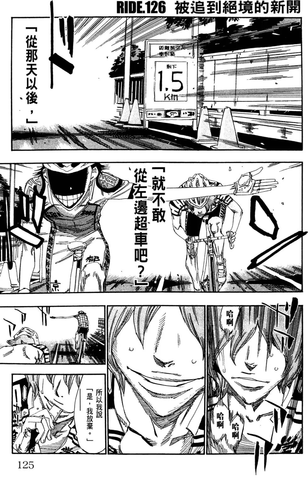 第15卷