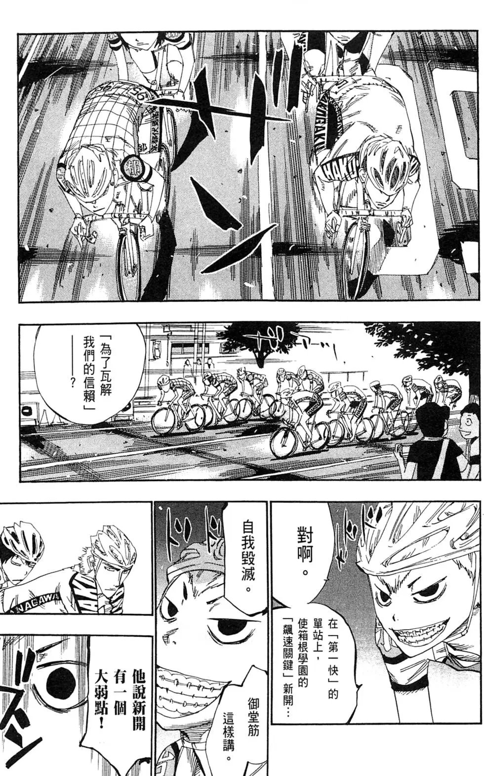 第15卷