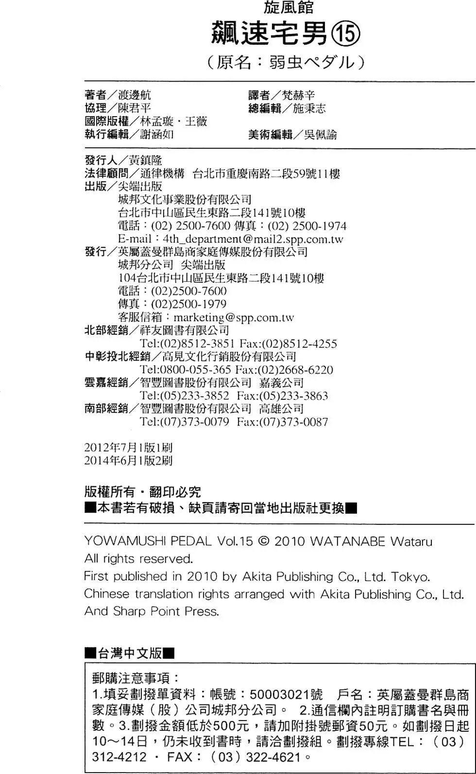 第15卷