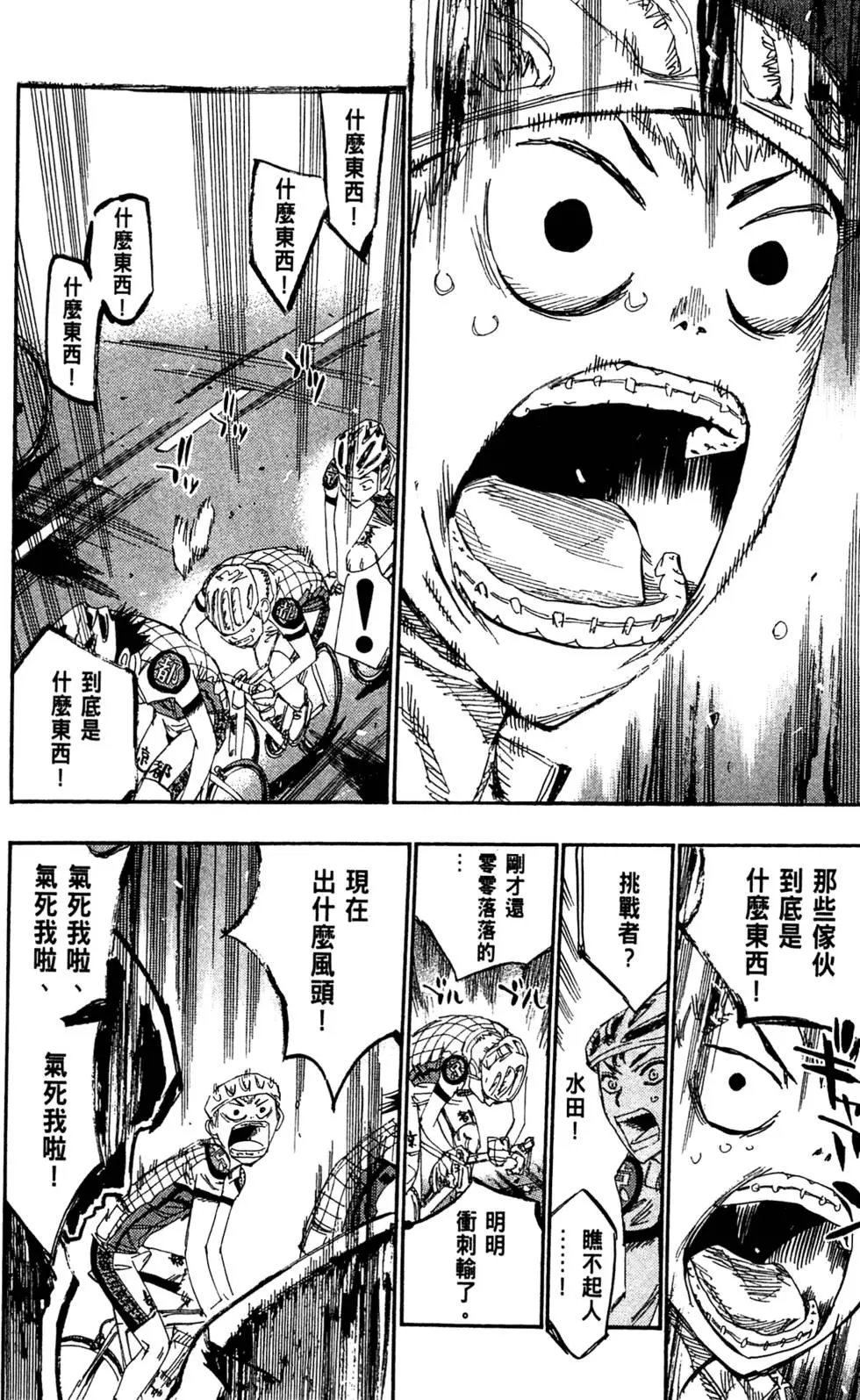 第17卷