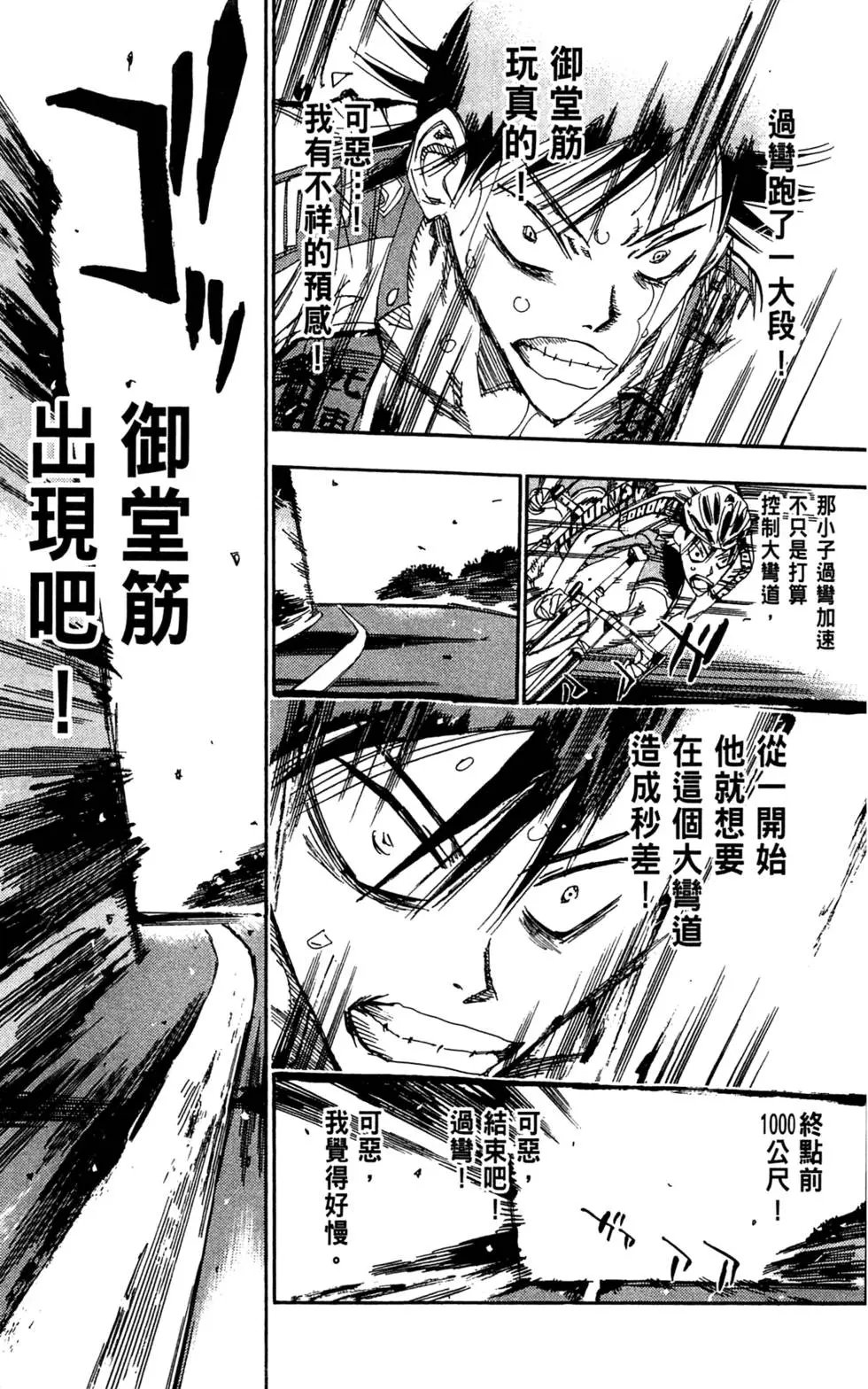 第17卷