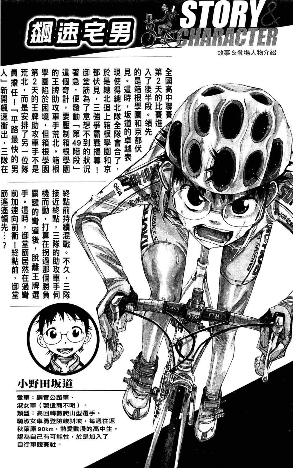 第18卷
