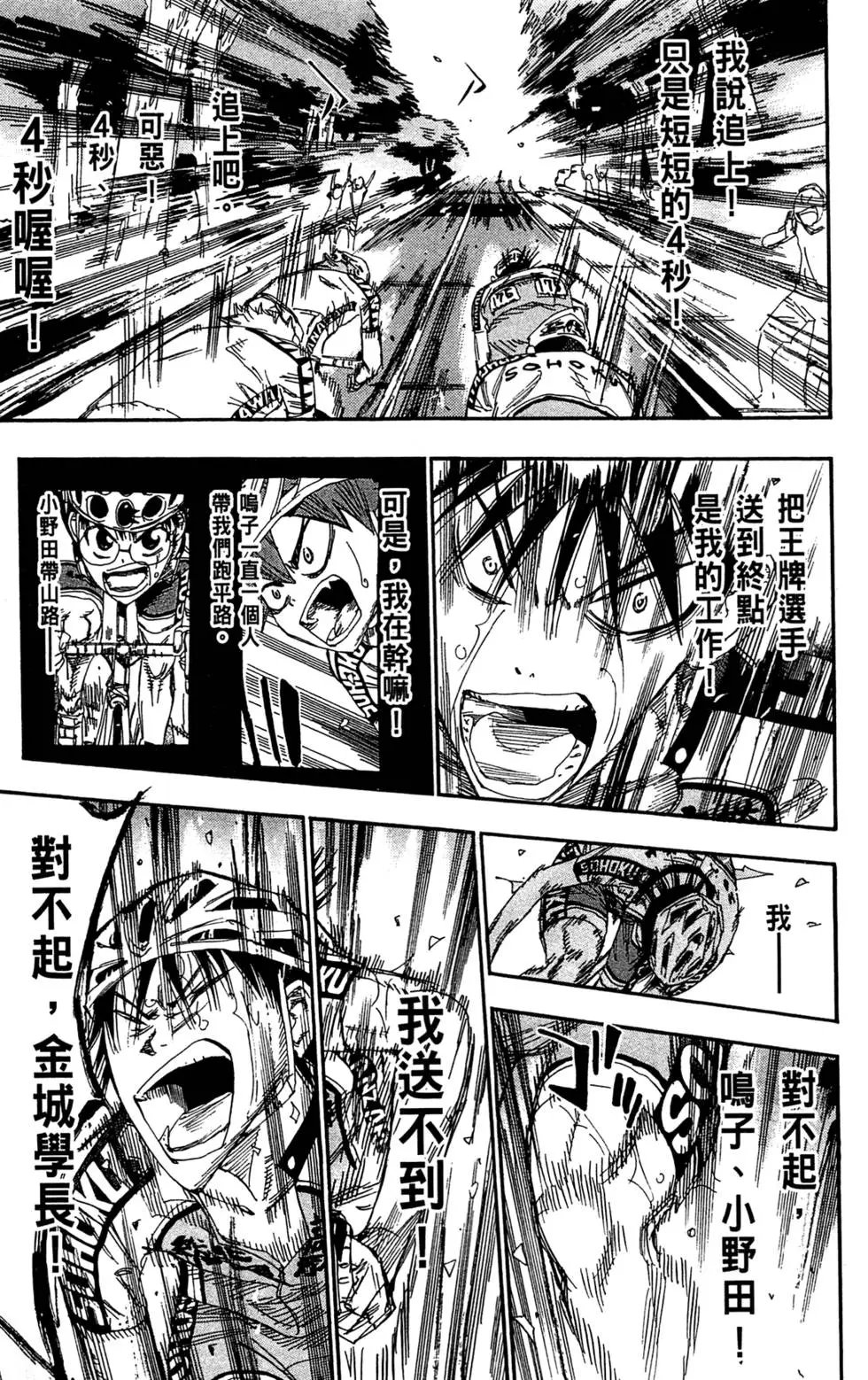 第18卷