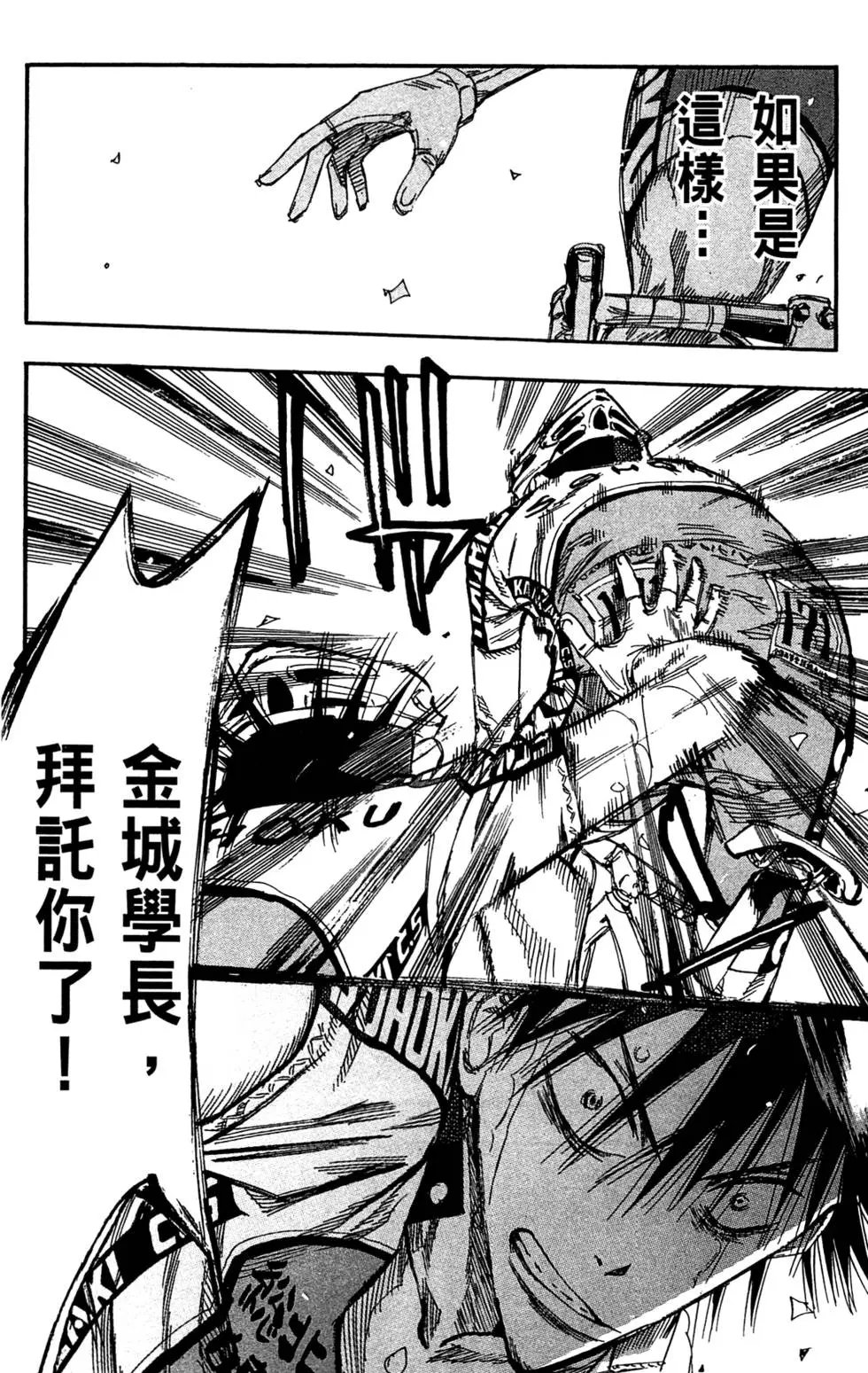 第18卷