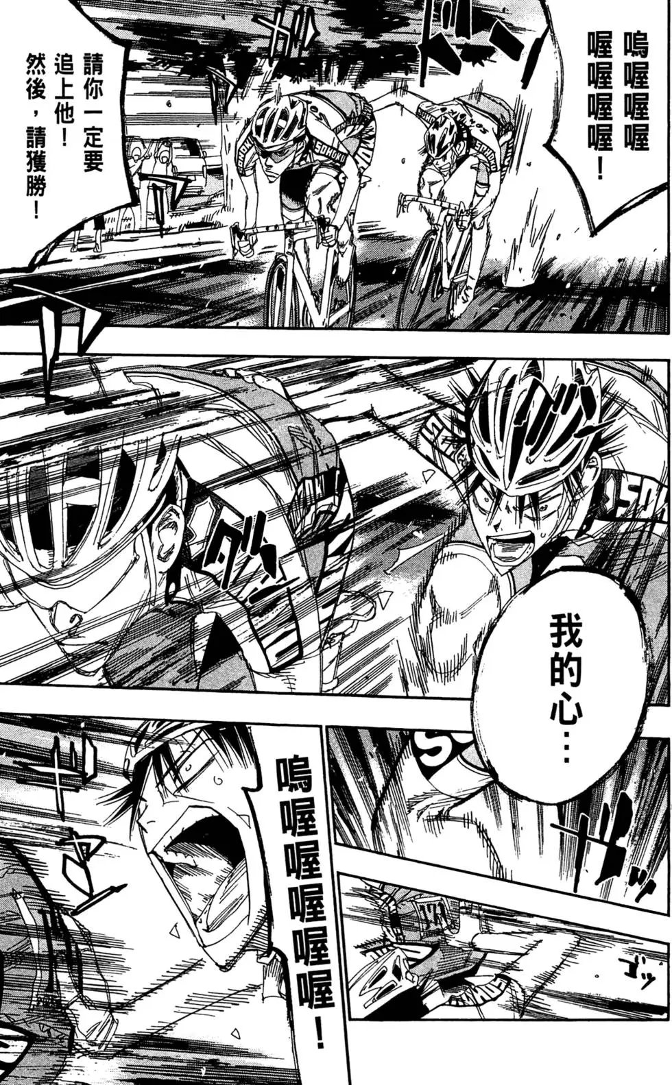 第18卷
