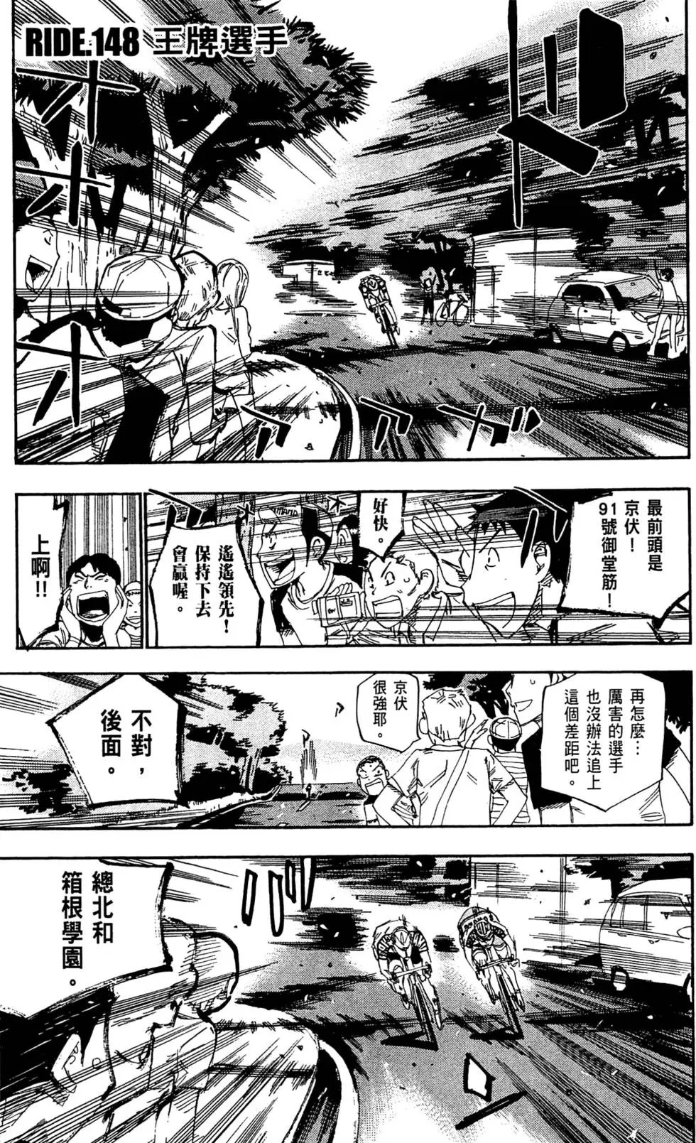 第18卷