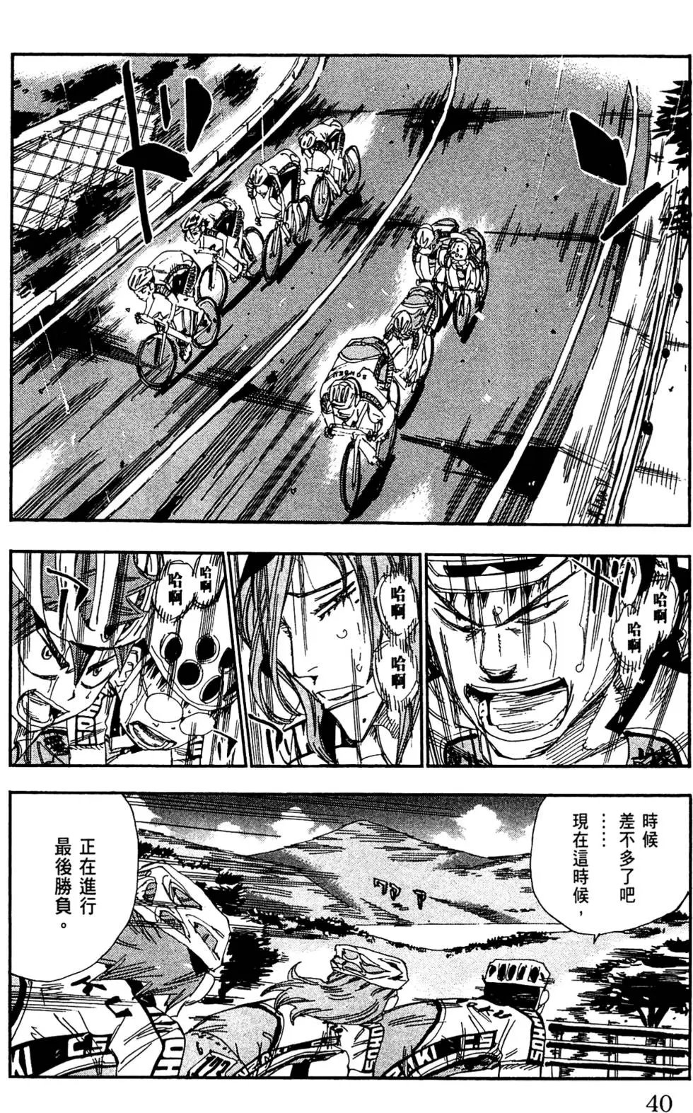第18卷