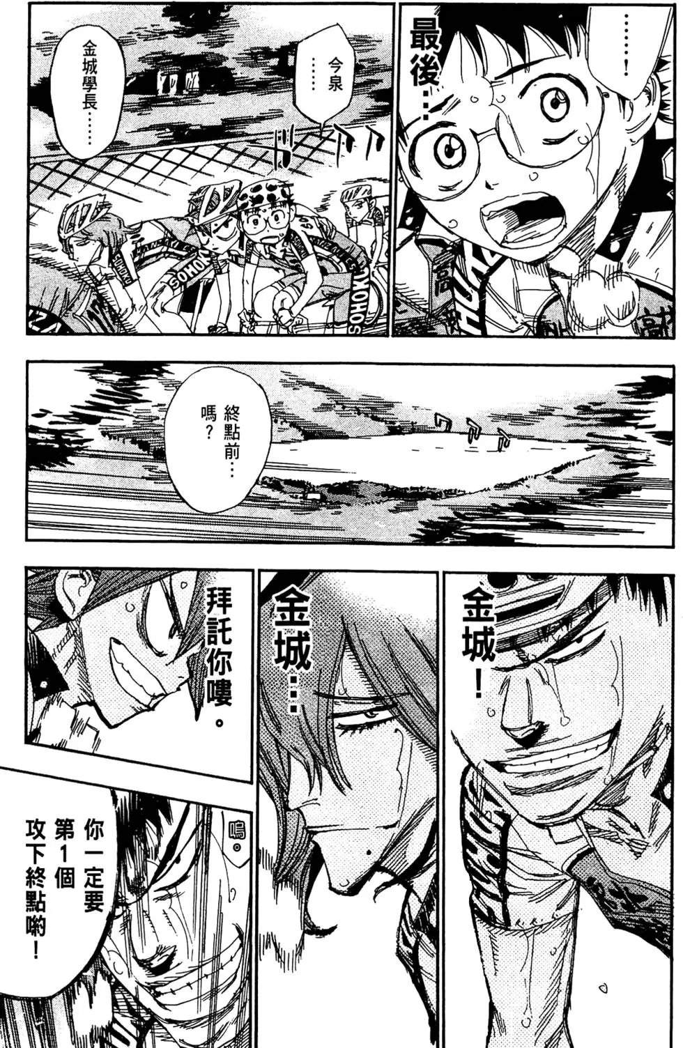 第18卷