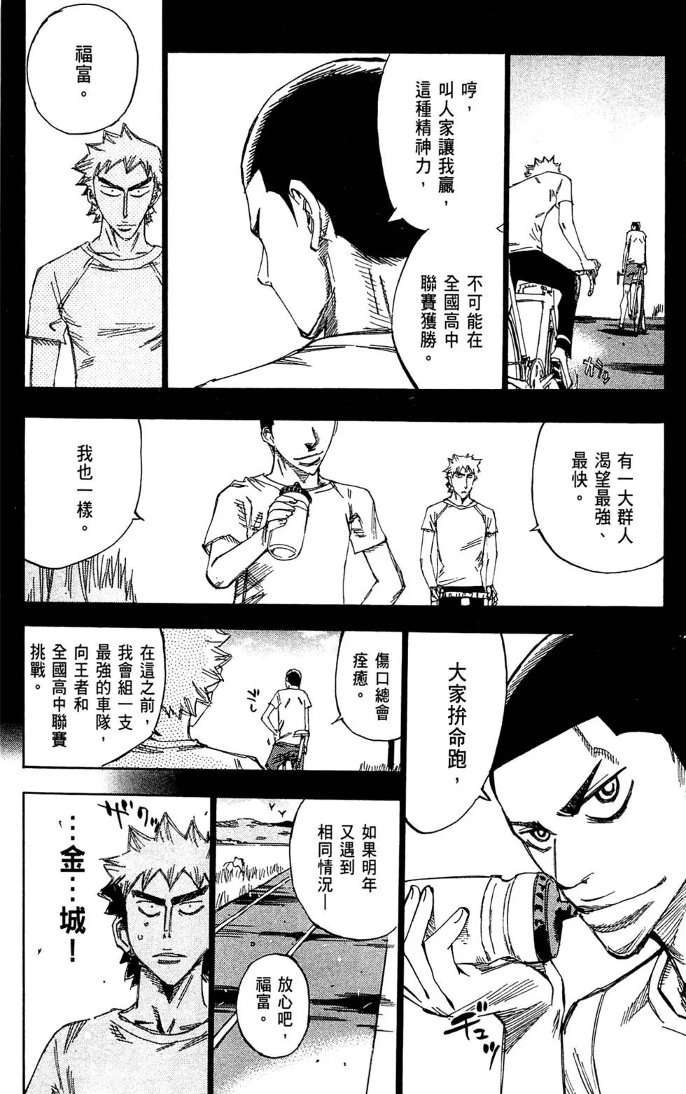 第18卷