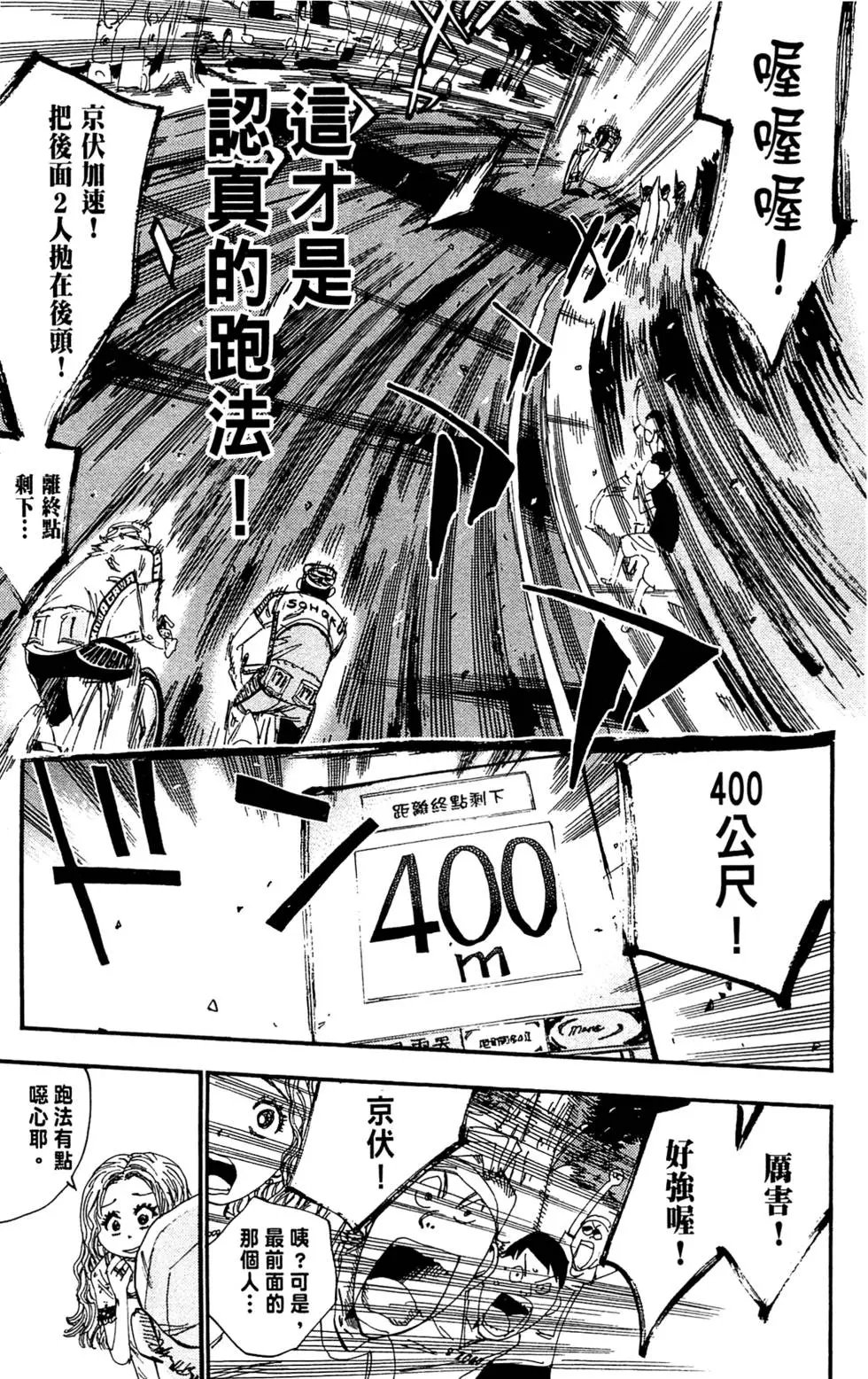第18卷