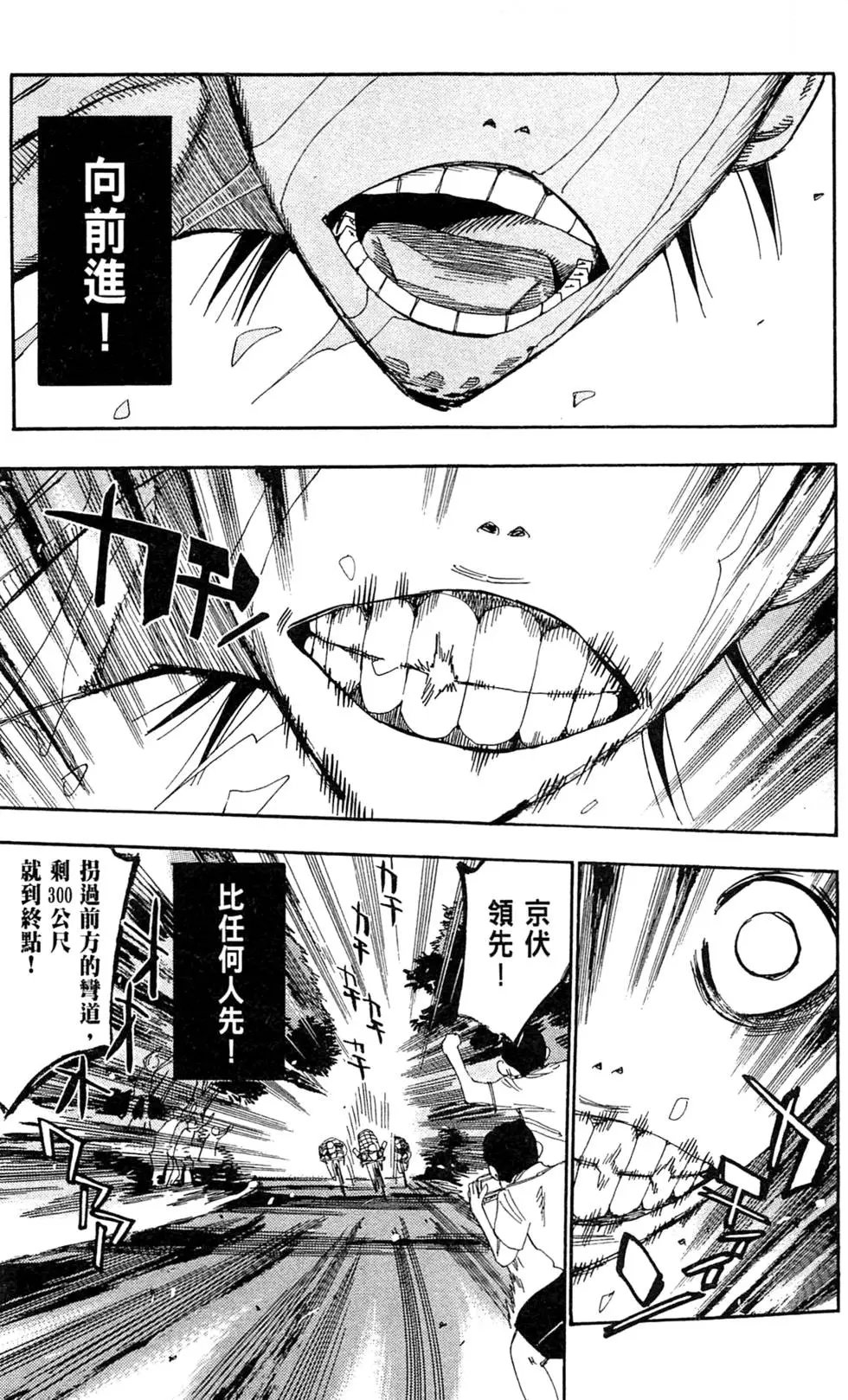 第18卷