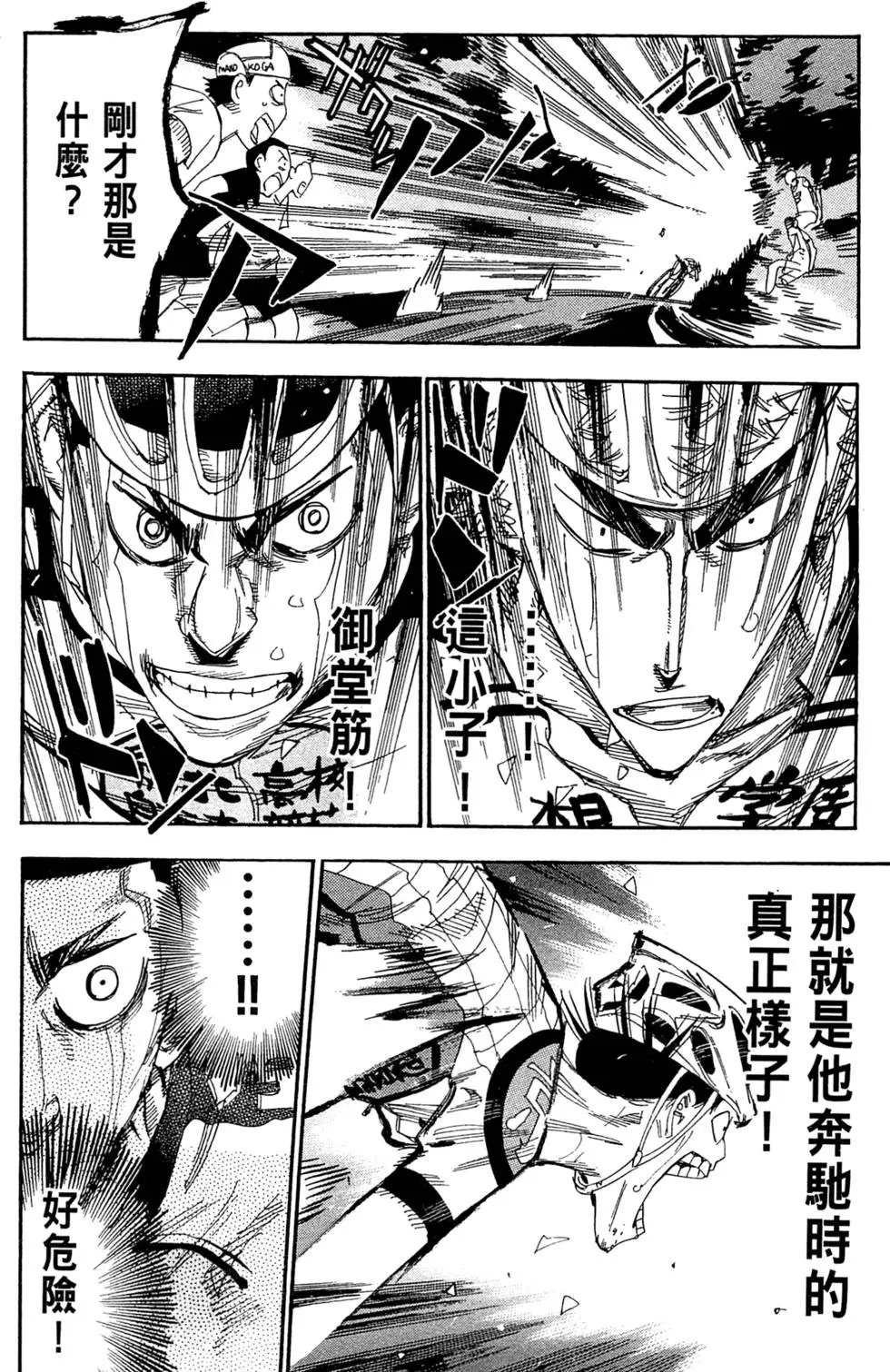 第18卷