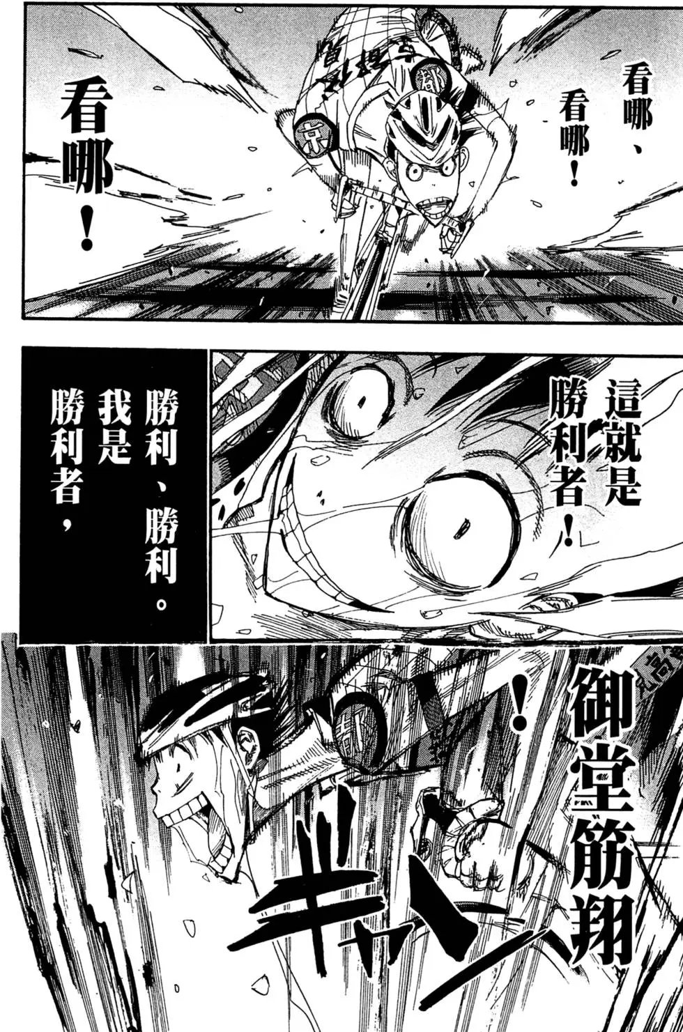 第18卷