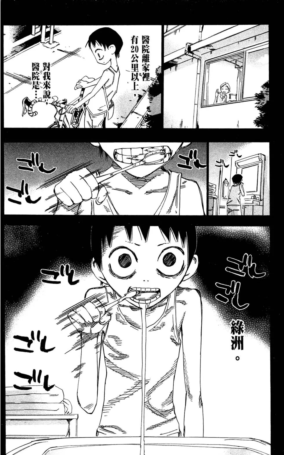 第18卷