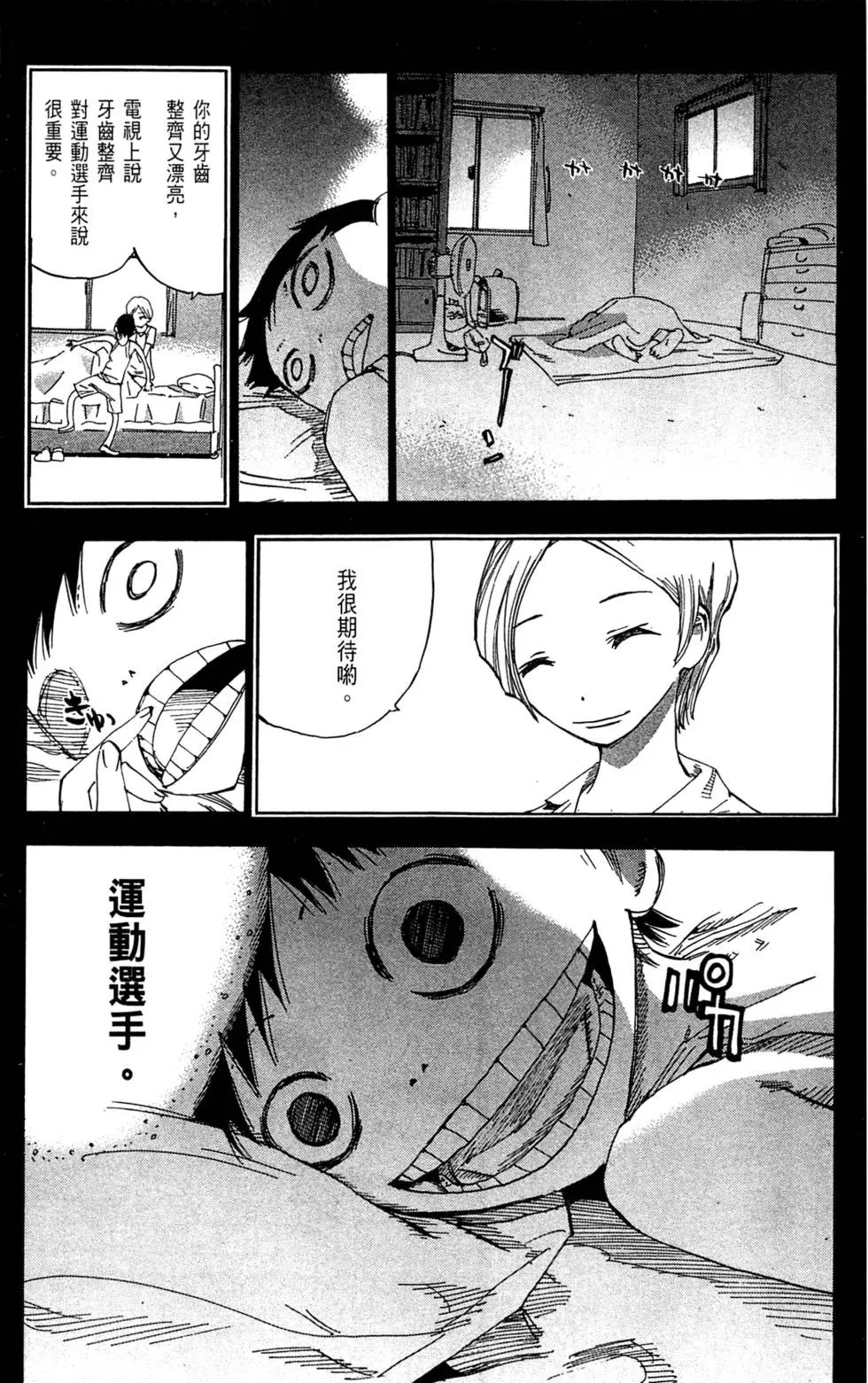 第18卷