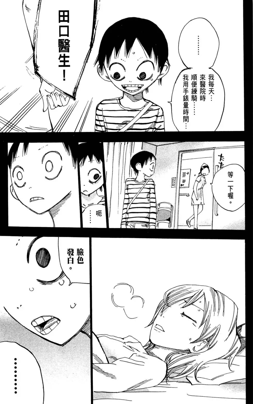 第18卷