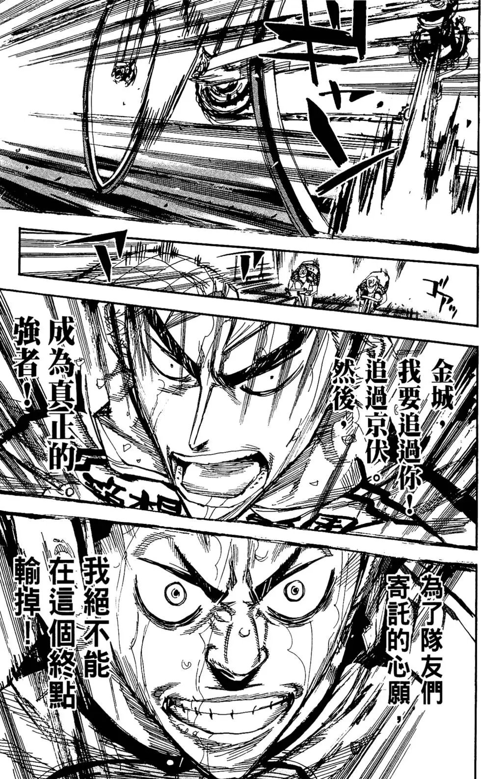第18卷