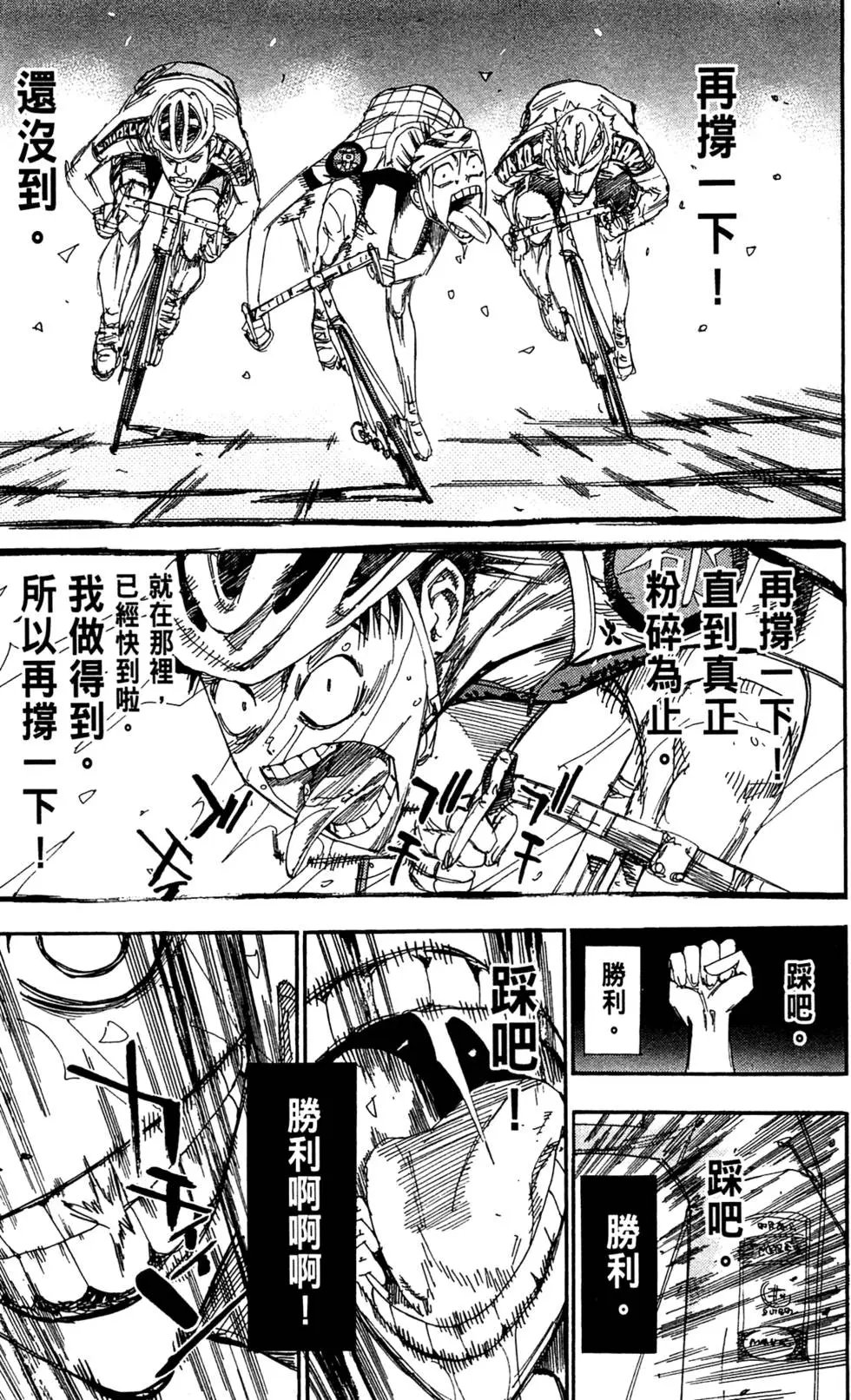 第18卷