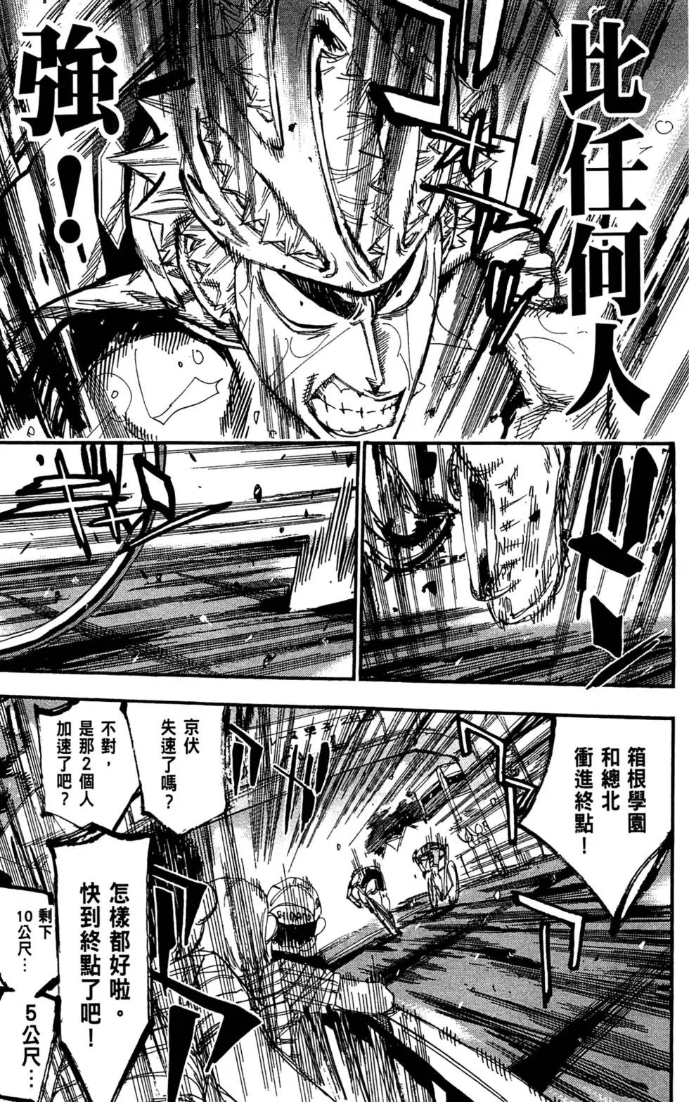 第18卷