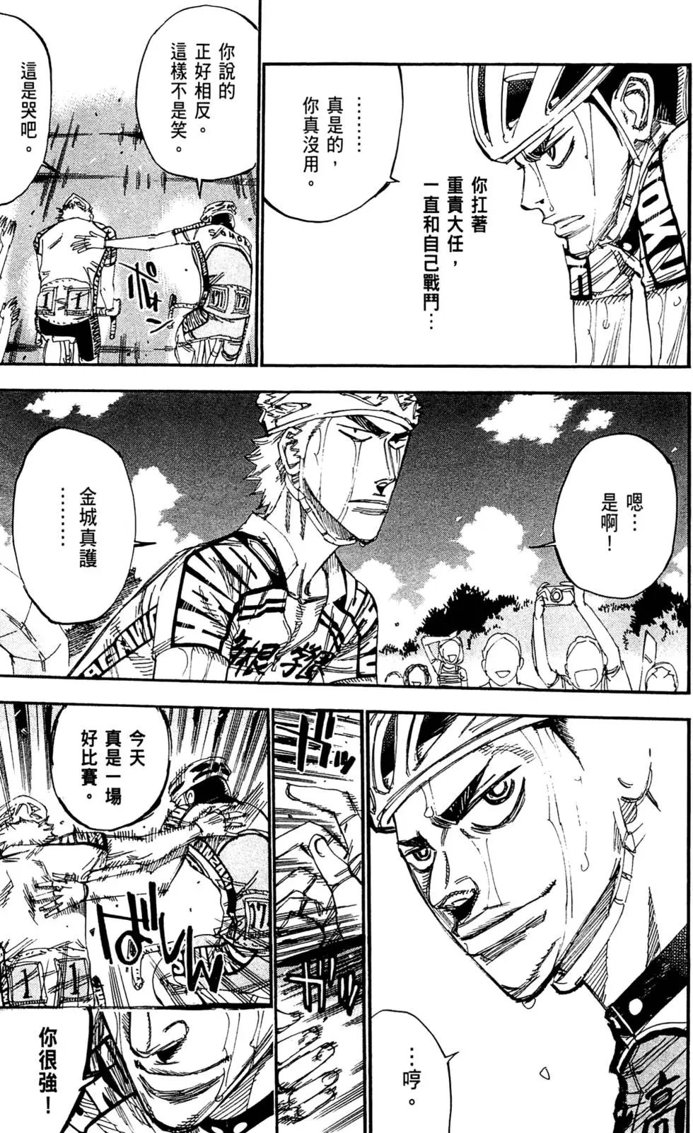 第18卷