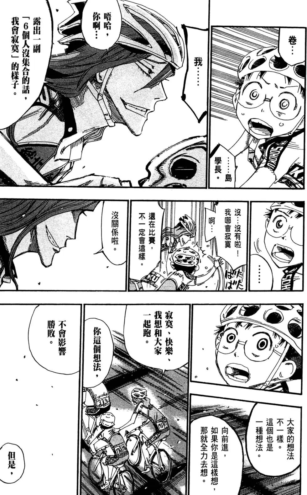 第20卷